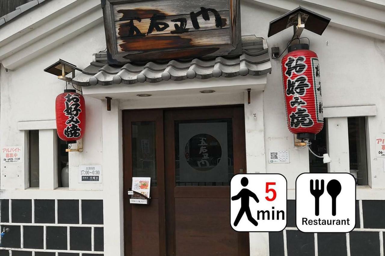 Goemon Villa Осака Екстериор снимка