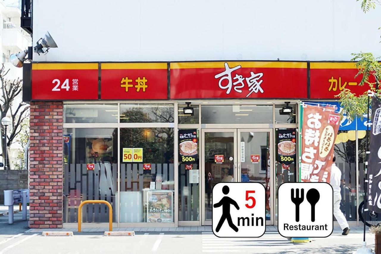 Goemon Villa Осака Екстериор снимка