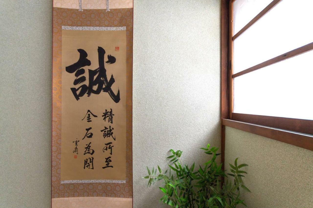 Goemon Villa Осака Екстериор снимка