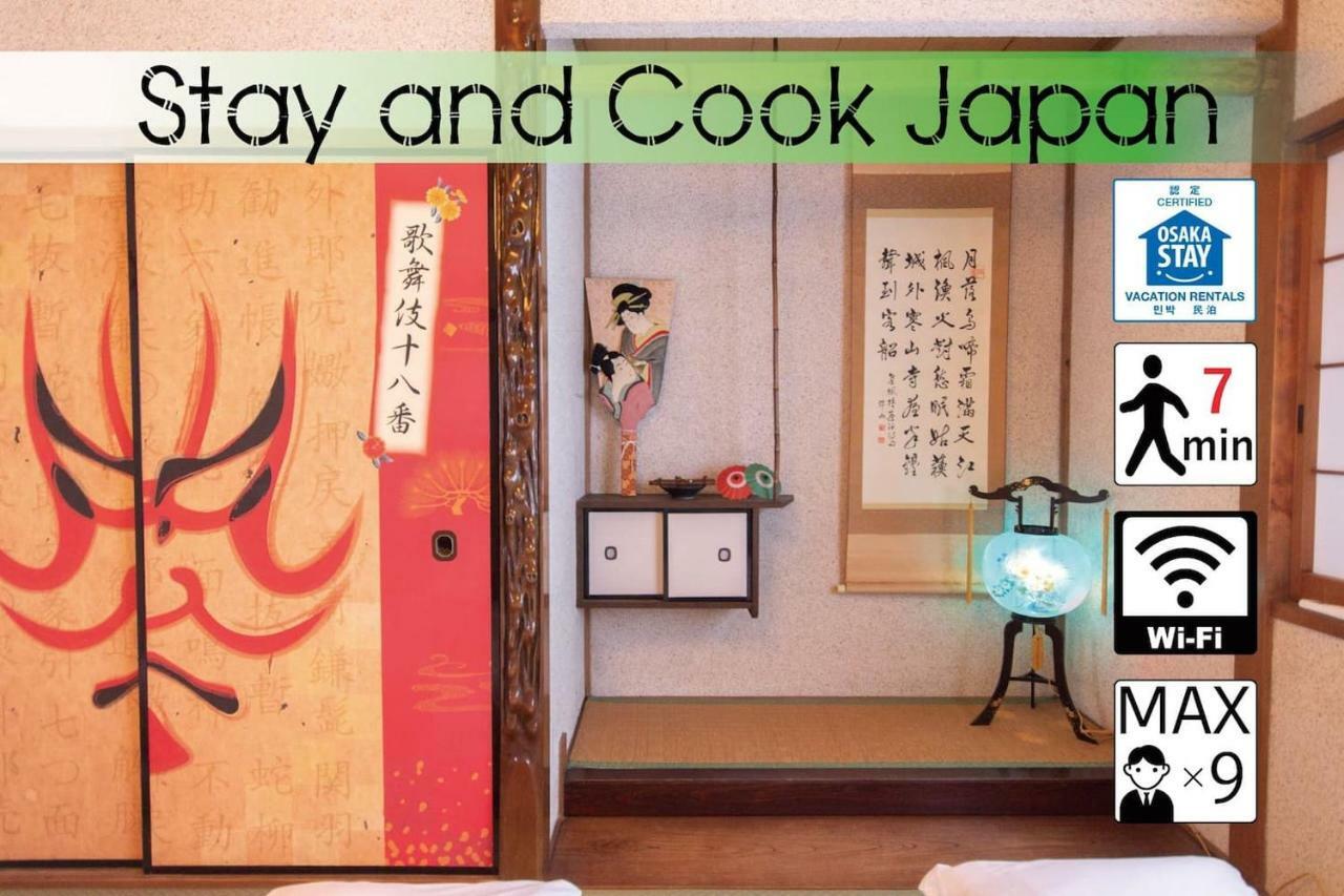 Goemon Villa Осака Екстериор снимка
